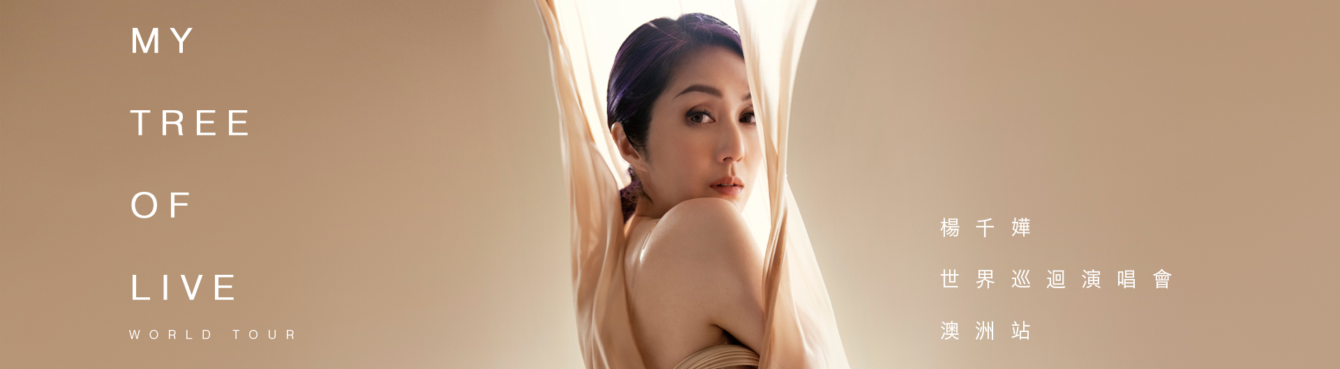 Miriam Yeung My Tree of Live Tour is coming to ICC Sydney Theatre on Wednesday 3 April 2024.
