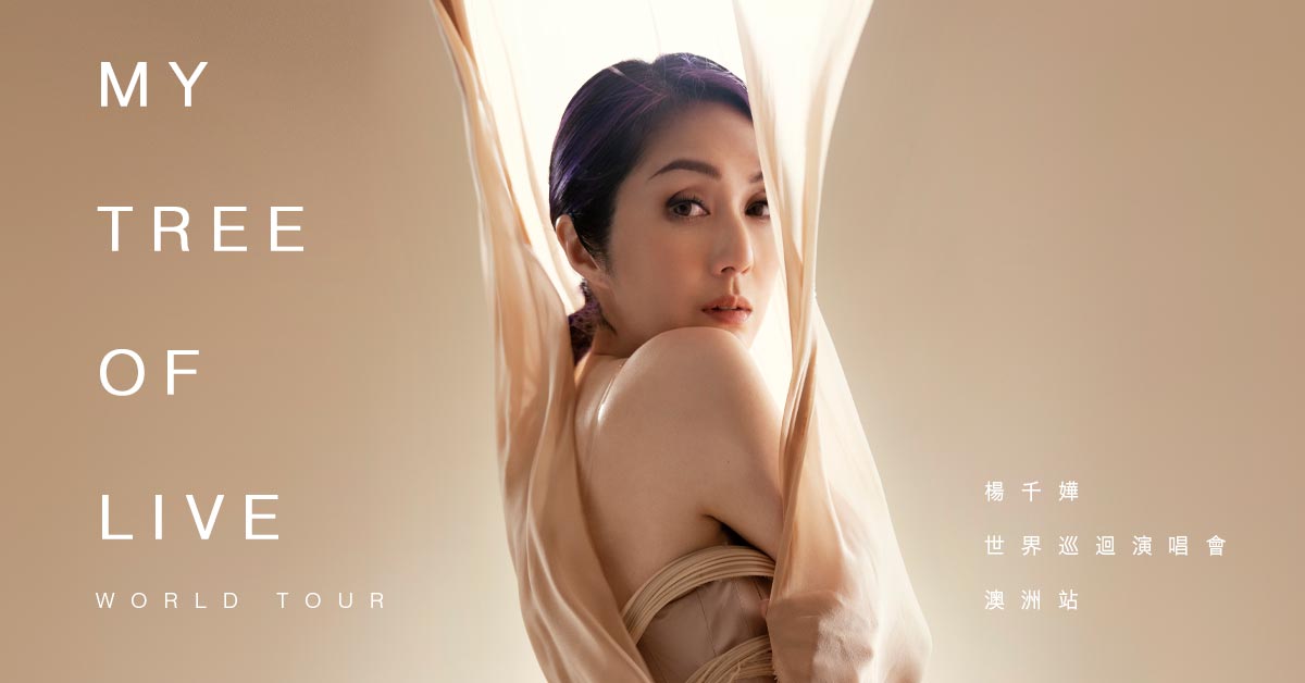 Miriam Yeung My Tree of Live Tour is coming to ICC Sydney Theatre on Wednesday 3 April 2024.