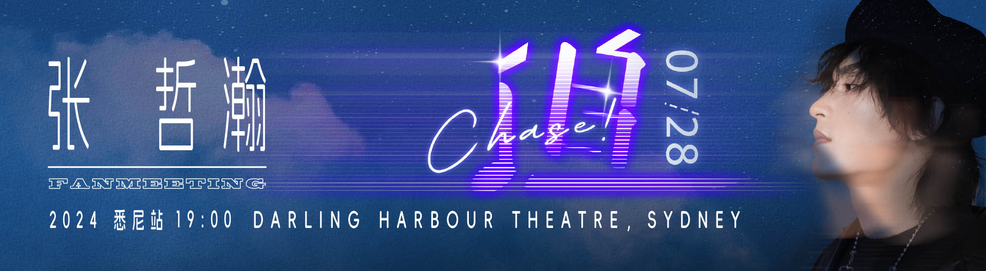 “Chase” Zhe Han Zhang is coming to ICC Sydney's Darling Harbour Theatre on Sunday 28 July 2024.