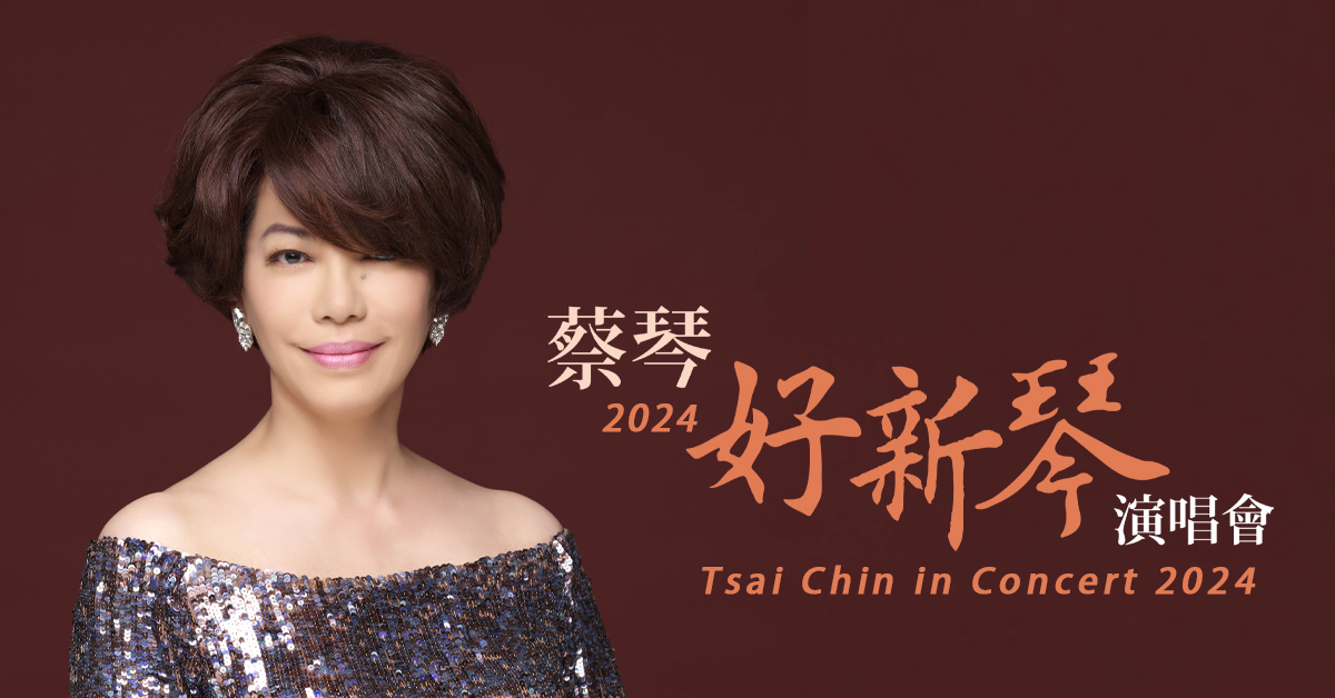 Tsai Chin is coming to ICC Sydney's Darling Harbour Theatre on Thursday 13 June 2024.
