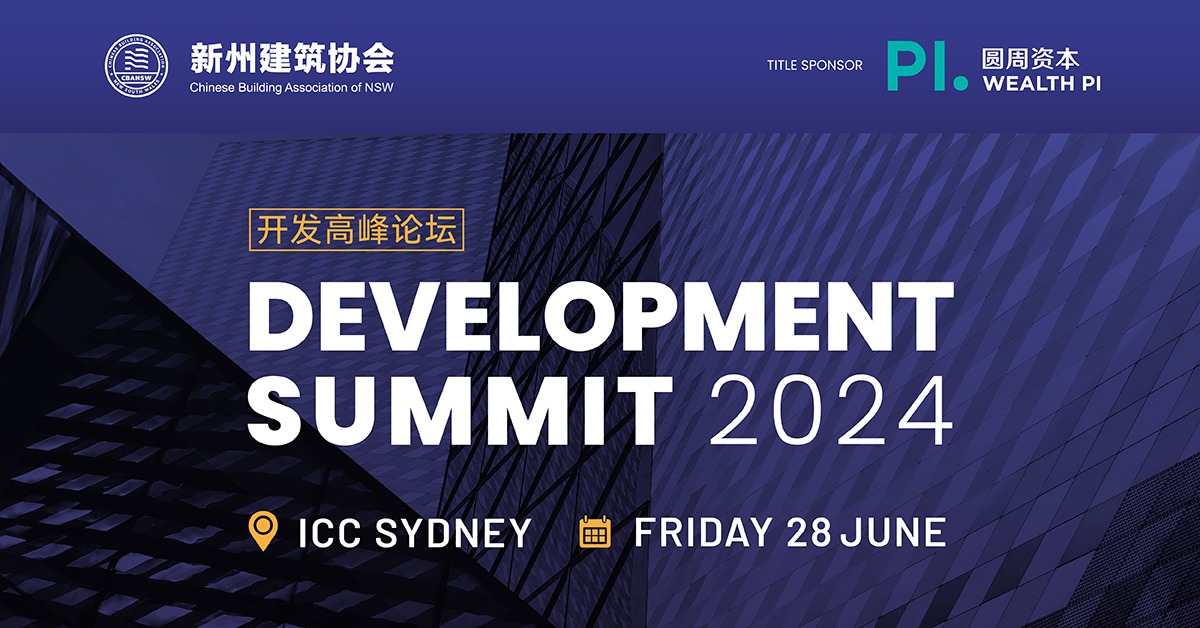 CBANSW Development Summit 2024 is coming to ICC Sydney on 28 June 2024.