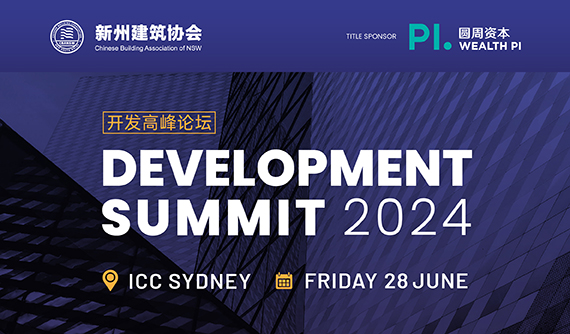 CBANSW Development Summit 2024 opens new tab
