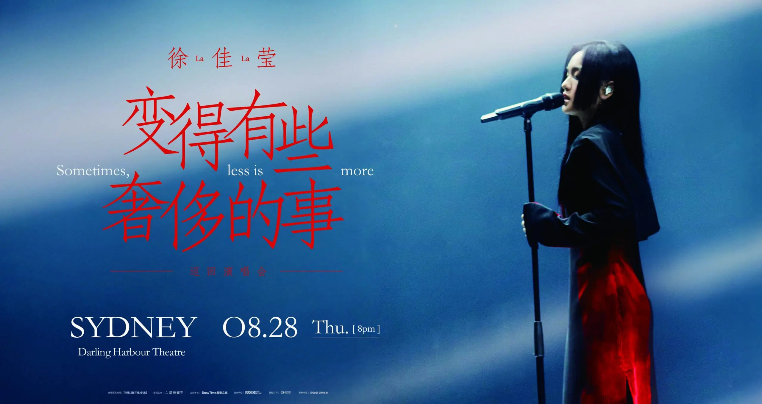 LaLa Hsu is coming to Darling Harbour Theatre on 28 August 2025.