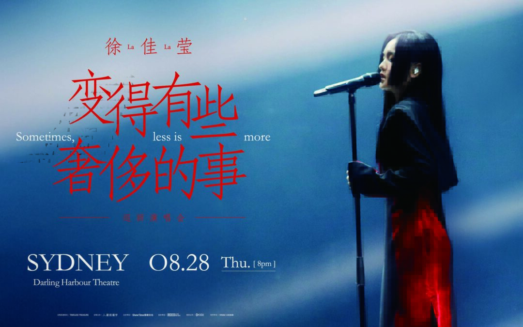 LaLa Hsu opens new tab