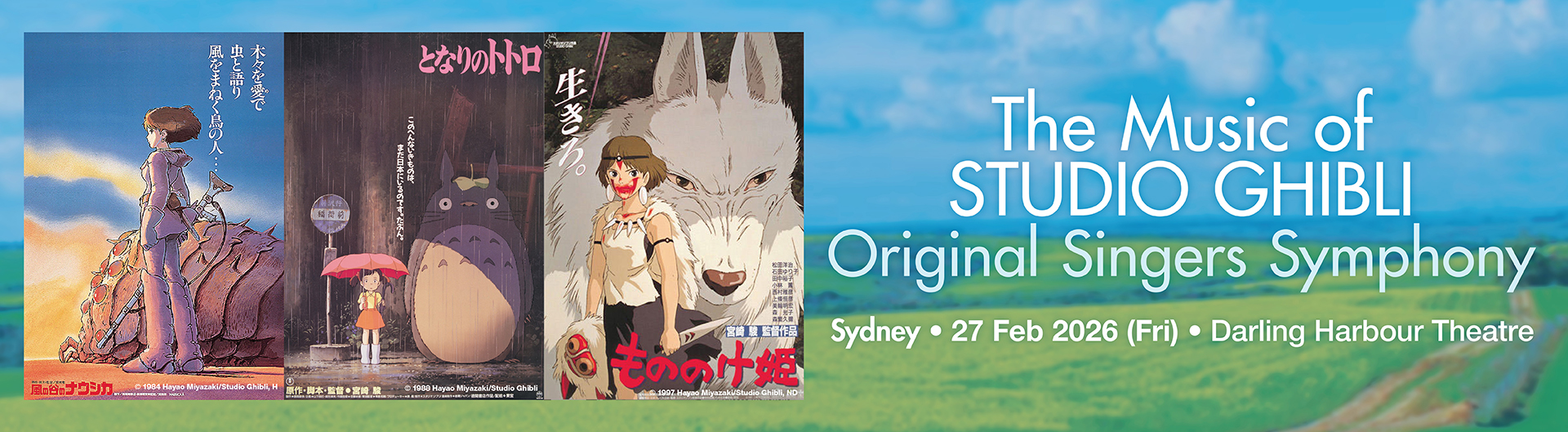 The Music of STUDIO GHIBLI is coming to Darling Harbour Theatre on 27 February 2026.