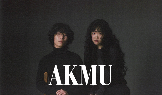 AKMU opens new tab