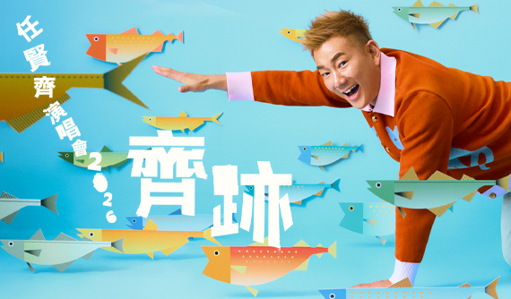Richie Jen – World Tour 2026 opens new tab