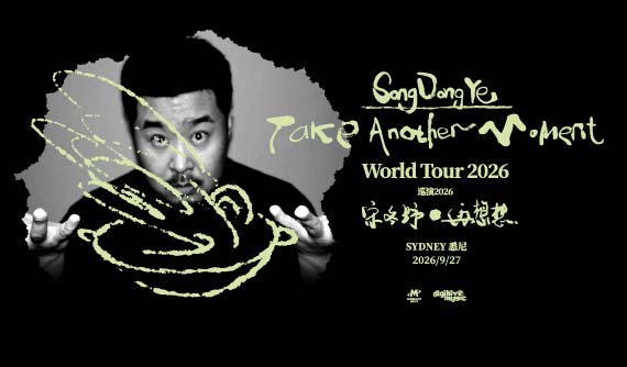 Song Dongye opens new tab