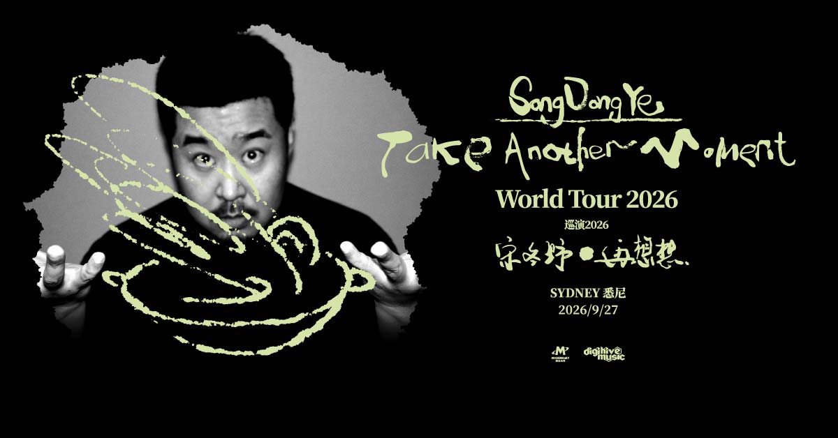 Song Dongye is coming to Darling Harbour Theatre on Sunday 27 September 2026.